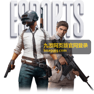 九游网页版官网登录延伸栏目导航