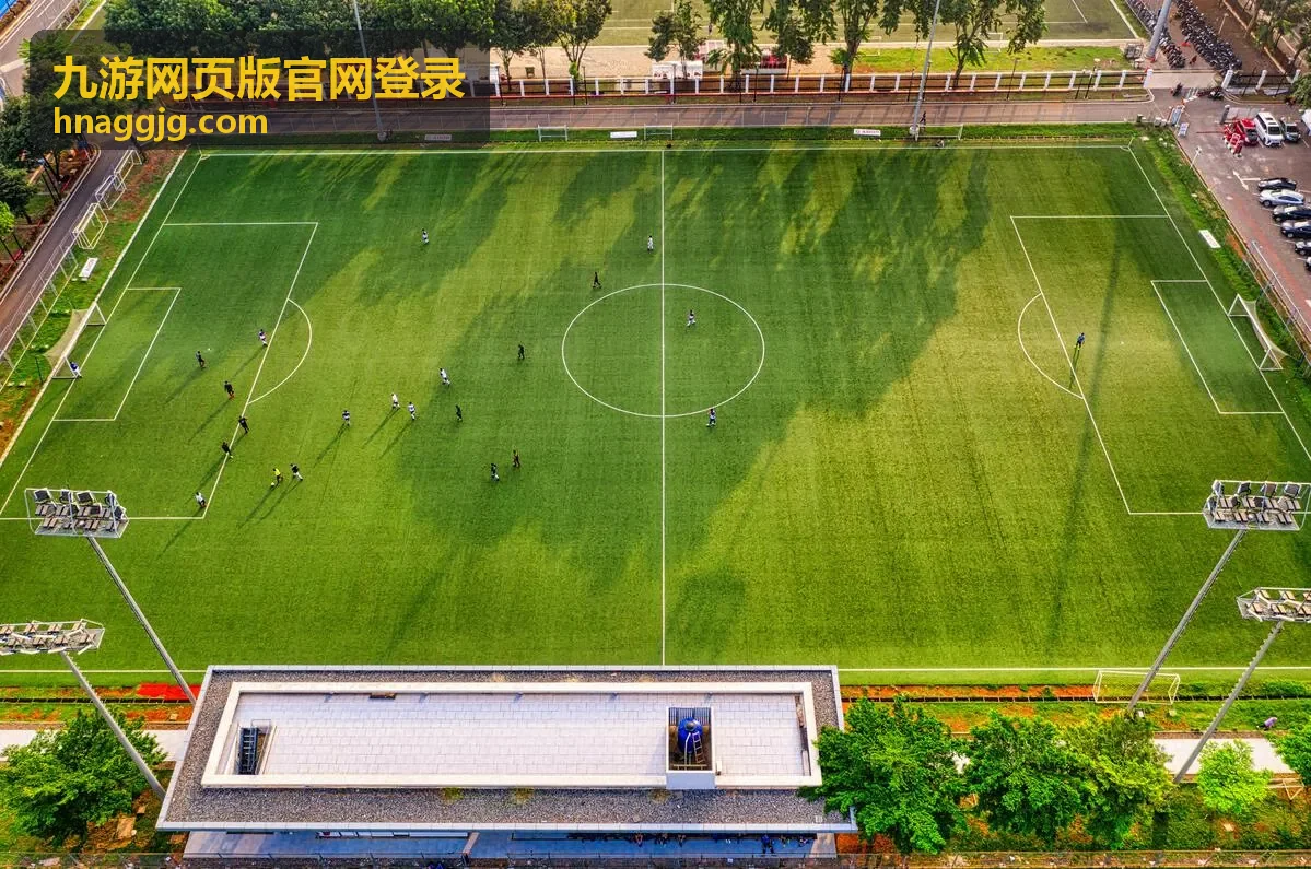 九游网页版官网登录更换设备重新登录场景