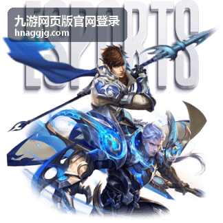 九游网页版官网登录页面显示异常排查场景